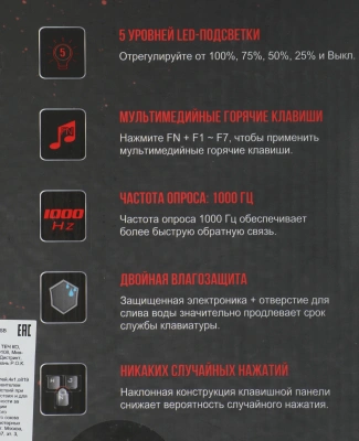 Клавиатура A4Tech Q100 черный USB for gamer LED (Q100 USB) кабель 1.8м