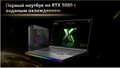 Ноутбук Maibenben X16E-R99558 Ryzen 9 9955HX 32Gb SSD2Tb NVIDIA GeForce RTX5080 16Gb 16" IPS QHD (2560x1600) Windows 11 Home black WiFi BT Cam 6450mAh (X16E-R99558NQSHBRE0)