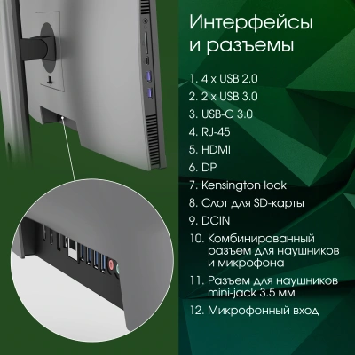 Моноблок Digma Pro Unity 23.8" Full HD i7 1255U (1.7) 16Gb SSD512Gb Iris Xe Windows 11 Pro GbitEth WiFi BT 90W клавиатура мышь Cam серый 1920x1080