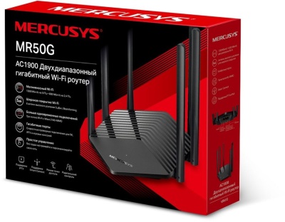Роутер беспроводной Mercusys MR50G AC1900 10/100/1000BASE-TX черный