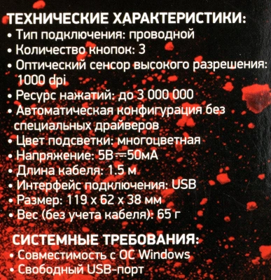 Мышь Оклик 399M STIGMA черный оптическая 1200dpi USB для ноутбука 3but (1175321)