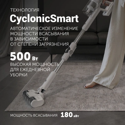 Пылесос Polaris CyclonicPRO PVCS 4050 500Вт белый