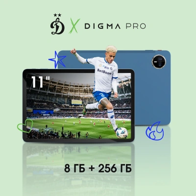 Планшет Digma Pro Eclipse T616 (2.0) 8C RAM8Gb ROM256Gb 11" In-Cell 1920x1200 4G Android 14 голубой 20Mpix 8Mpix BT WiFi microSD 1Tb 8000mAh 400hrs