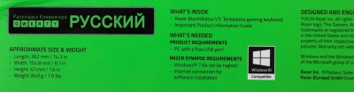 Клавиатура Razer BlackWidow V3 TKL механическая черный/черный USB Multimedia for gamer LED (RZ03-03490700-R3R1) кабель 1.8м