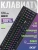 Клавиатура Acer OKW127 механическая черный USB Multimedia for gamer LED (ZL.KBDEE.00H) кабель 1.8м
