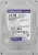 Жесткий диск WD SATA-III 12TB WD122PURP Surveillance Purple Pro (7200rpm) 256Mb 3.5"