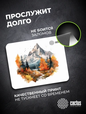 Коврик для мыши Cactus Autumn mountains 220x180x2мм (CS-MP-P10XS)