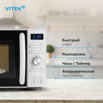 Микроволновая Печь Vitek VT-MW0320 20л. 700Вт белый