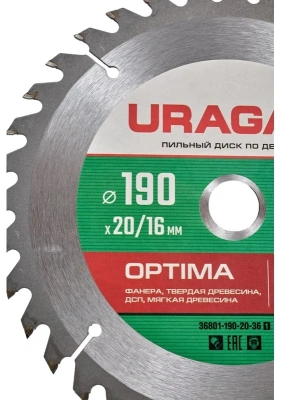 Диск пильный по дер. Uragan Optima (36801-190-20-36_Z01) d=190мм d(посад.)=20мм (циркулярные пилы)
