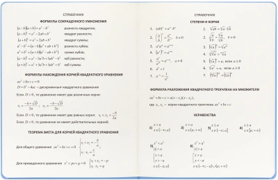 Дневник школьный Deli CN150-YELL желтый 48л. универсальный обл.тверд. мел.карт.