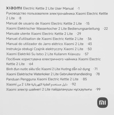 Чайник электрический Xiaomi 2 Lite EU 1.5л. 1500Вт белый корпус: пластик (BHR9036EU)