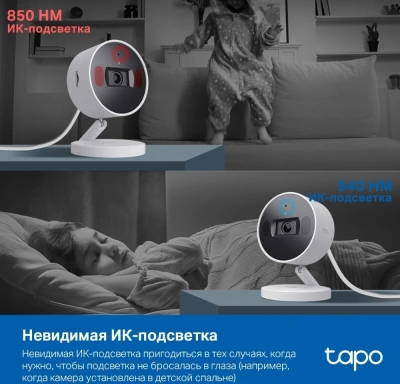 Камера видеонаблюдения IP TP-Link Tapo C125 Wi-Fi 2.45-2.45мм цв. корп.:белый