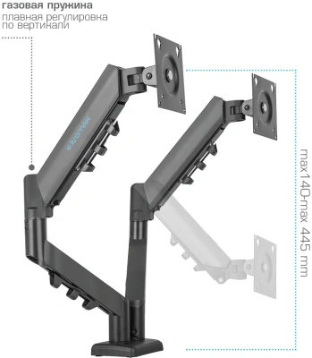 Кронштейн для мониторов Kromax OFFICE-14 черный 15"-32" макс.20кг настольный поворот и наклон