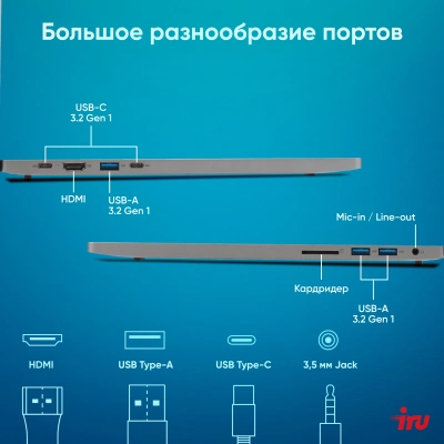 Ноутбук IRU Strato 16ALMR Core i5 12450H 16Gb SSD512Gb Intel UHD Graphics 16" IPS FHD (1920x1200) Windows 11 Pro grey WiFi BT Cam 5400mAh (2142318)