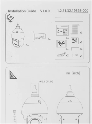 Камера видеонаблюдения IP Dahua DH-SD49225DB-HNY 4.8-120мм цв. корп.:белый