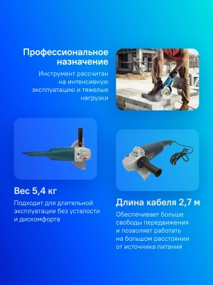 Углошлифовальная машина Bosch GWS 2200-230 RSP 2200Вт 6500об/мин рез.шпин.:M14 d=230мм (06018C1320)