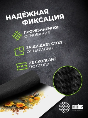 Коврик для мыши Cactus Honeybee 220x180x2мм (CS-MP-P09XS)
