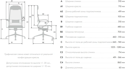 Кресло Метта Samurai S-1 молочный сиденье молочный сетка с подголов. крестов. алюминий хром