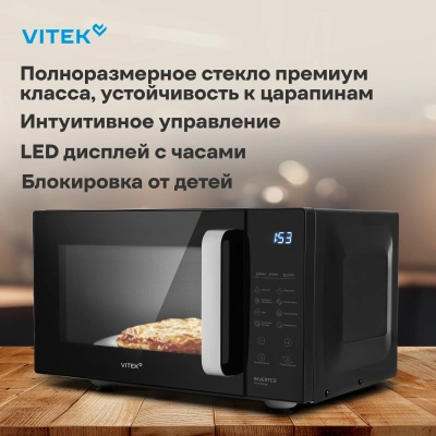 Микроволновая Печь Vitek VT-MW2123 23л. 900Вт черный