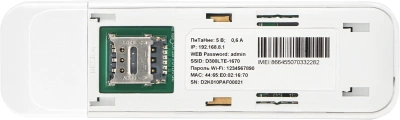 Модем 3G/4G Digma DWR-D300LTE USB Wi-Fi Firewall +Router внешний белый