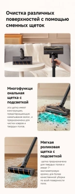 Пылесос ручной Dreame R20 Aqua 425Вт серый