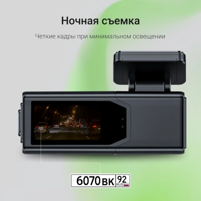Видеорегистратор Digma FreeDrive 930W черный 2Mpix 1440x2560 2160p 170гр. Allwinner V851S3