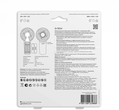 Батарея GP Super 15A/24A/FANWETA21-2CRSBC24 AA/AAA (промо:Вентилятор в подарок) (24шт) блистер
