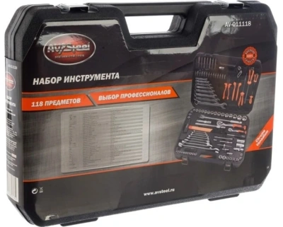 Набор инструментов Av Steel AV-011118 118 предметов (жесткий кейс)