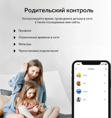 Бесшовный Mesh роутер Mercusys Halo H32G (HALO H32G(2-PACK)) AC1200 100/1000/10000BASE-T белый (упак.:2шт)
