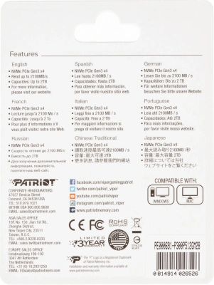 Накопитель SSD Patriot PCIe 3.0 x4 512GB P300P512GM28 P300 M.2 2280