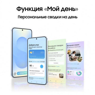 Смартфон Samsung SM-S931B Galaxy S25 256Gb 12Gb голубой моноблок 3G 4G 2Sim 6.2" 1080x2340 Android 15 50Mpix 802.11 a/b/g/n/ac/ax/be NFC GPS GSM900/1800 GSM1900 Protect