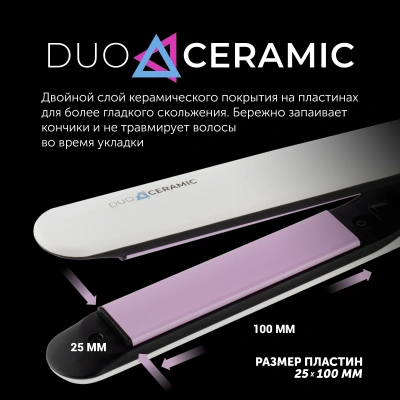 Выпрямитель Polaris PHS 2112KT 45Вт белый/розовый макс.темп.:220С покрытие:керамическое