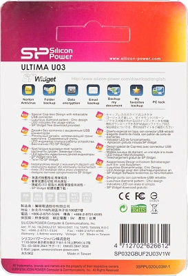 Флеш Диск Silicon Power 32Gb Ultima U03 SP032GBUF2U03V1W USB2.0 белый