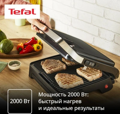 Электрогриль Tefal GC2728E0 2000Вт серебристый/черный