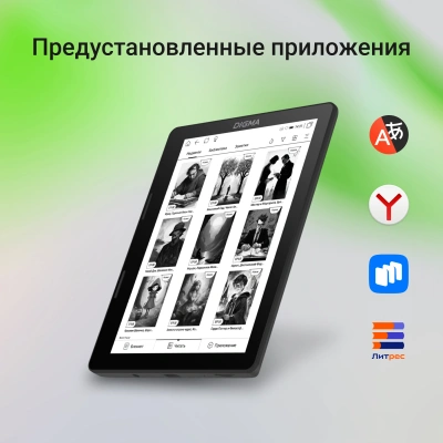 Электронная книга Digma F4 5.83" E-Ink 680x920 Touch Screen 1.2Ghz 1Gb/8Gb/SD/microSDHC/подсветка дисплея черный