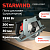 Циркулярная пила (дисковая) Starwind CS200-2330C 2330Вт (ручная) D диска.:2000мм