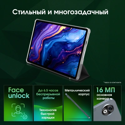 Планшет Digma Pro Empire G99 (2.2) 8C RAM8Gb ROM256Gb 12" In-Cell 2000x1200 4G Android 14 серый 16Mpix 8Mpix BT WiFi microSD 2Tb 10000mAh 1250hrs