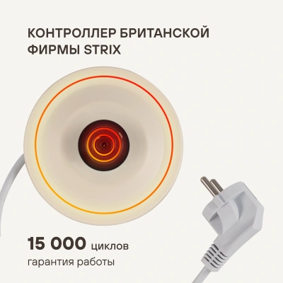 Чайник электрический Rondell RDE-WK808 1.7л. 2200Вт кремовый/белый корпус: металл
