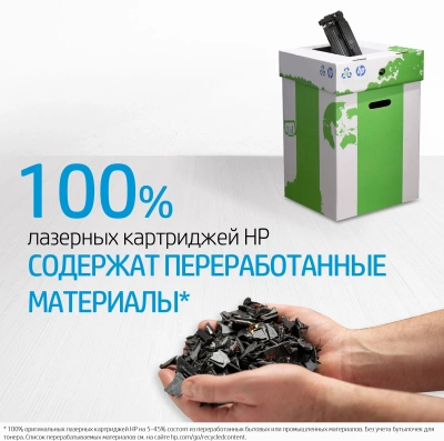 Заправочное устройство HP 103 W1103AD черный (5000стр.) x2упак. для HP Neverstop Laser 1000a/1000w/1200a/1200w