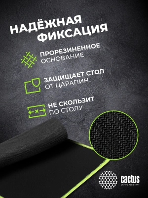 Коврик для мыши Cactus Black черный 400x300x3мм (CS-MPC-PRO01XL)