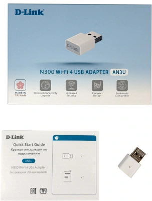 Сетевой адаптер Wi-Fi D-Link AN3U/A1A N300 USB 2.0 (ант.внутр.) 2ант.