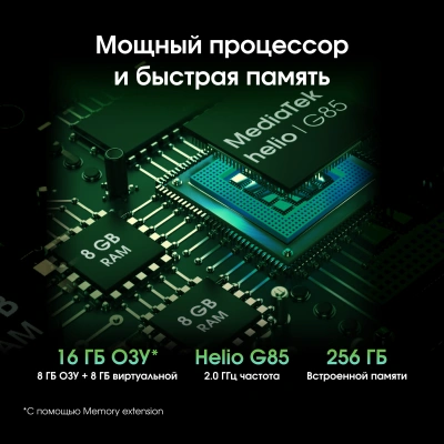 Планшет Digma Pro Infinity G85 (2.0) 8C RAM8Gb ROM256Gb 10.1" In-Cell 1920x1200 4G Android 14 темно-коричневый 13Mpix 5Mpix BT WiFi microSD 256Gb 7000mAh 200hrs