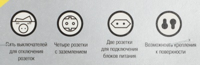 Сетевой удлинитель Most A16 3м (6 розеток) черный (коробка)