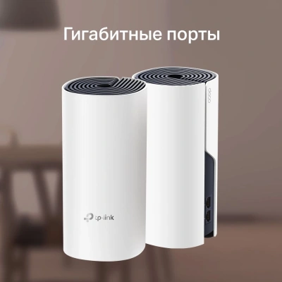 Бесшовный Mesh роутер TP-Link Deco M4 (DECO M4(2-PACK)) AC1200 10/100/1000BASE-TX белый (упак.:2шт)