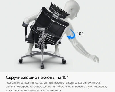 Кресло руководителя эргономичное Метта Yoga 4DF B2-12D - GoyaLE темно-серый сиденье темно-серый велюр с подголов. крестов.5-луч. металл хром