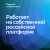 Удлинитель умных светодиодных лент Sber SBDV-00038