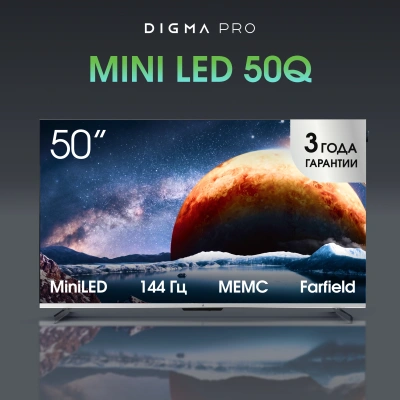 Телевизор QLED Digma Pro 50" Mini LED 50Q Google TV Frameless серебристый/серебристый 4K Ultra HD 144Hz MEMC DVB-T DVB-T2 DVB-C DVB-S DVB-S2 USB WiFi Smart TV