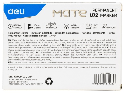 Маркер перманентный Deli EU72-RD двойной пиш. наконечник 1-5мм красный