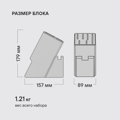 Набор ножей кухон. Rondell Glaymore RD-984 компл.:7предм. подставка/ножницы коричневый подар.коробка