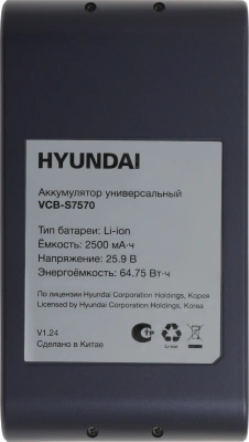 Аккумулятор Hyundai VCB-S7570 универсальный (1предмет.)